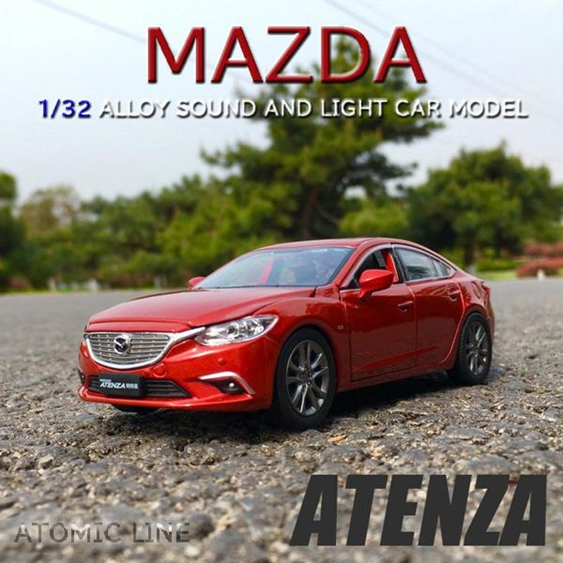 マツダ ATENZA 1/32 ミニカー アテンザ MAZDA 合金モデル 模型