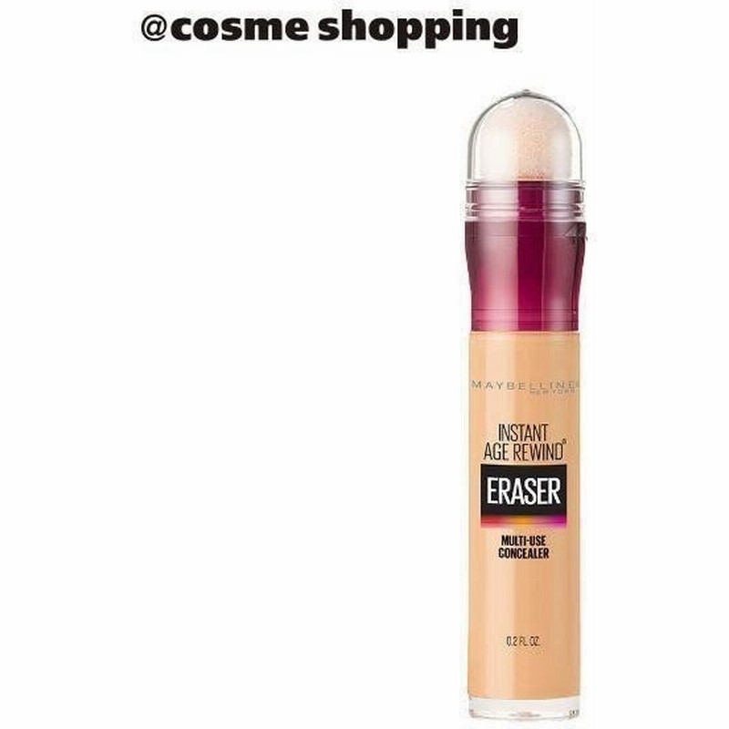 メイベリン ニューヨーク インスタント コンシーラー 122 コンシーラー 通販 Lineポイント最大0 5 Get Lineショッピング