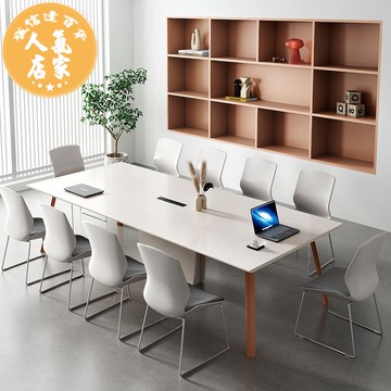 會議桌 創意會議室桌長桌簡約現代培訓桌長條桌大小型洽談桌椅組合工作臺