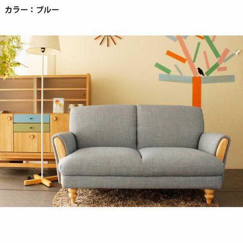 ☆soldout☆ ソファー 2人用 ラブチェア カウチソファ 北欧