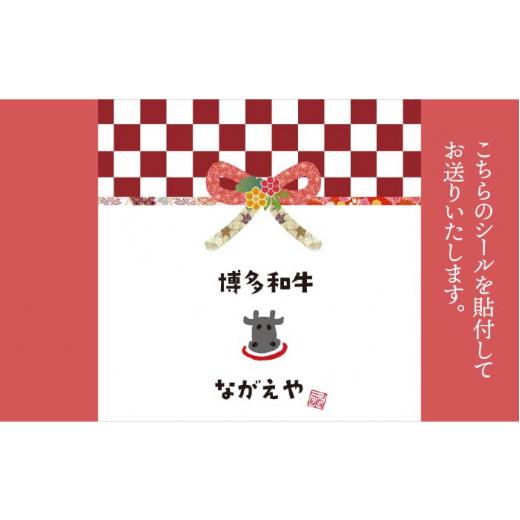 ふるさと納税 福岡県 那珂川市 金賞受賞牧場の博多和牛 焼肉セット カルビ 肩ロース 計460g＜ながえや＞那珂川市 [GZB014]