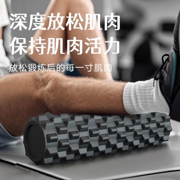YOU-實心泡沫肌肉放鬆按摩神器男專業加粗滾軸練腿器材瑜伽滾輪瑜伽柱 XC1F
