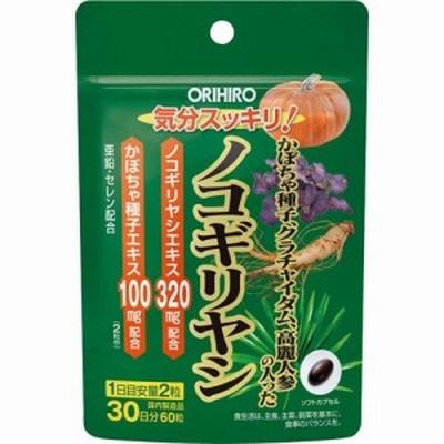 かぼちゃ種子、クラチャイダム、高麗人参の入ったノコギリヤシ(60粒)[ノコギリヤシ]