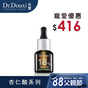 Dr.Douxi 朵璽 杏仁酸精華液 18% 15ml 官方旗艦店