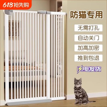 寵物圍欄防貓門欄狗狗柵欄隔離攔貓咪神器擋板欄桿室內狗護欄籠子