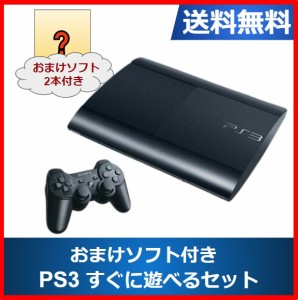 PlayStation3 本体 500GB チャコール・ブラック CECH-4000C すぐに