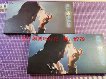 張信哲 1995年臺版首版長紙盒 CD 正版收藏 經典專輯 外盒正常使用 內頁輕微氣泡