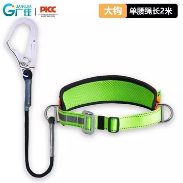 【熱銷爆款】腰帶式安全帶高空作業電工施工雙掛鉤簡易便攜式安全繩套裝保險帶
