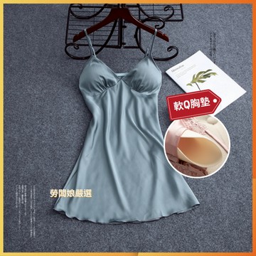 【勞闆娘嚴選】冰絲細肩帶胸墊裙 4色M~2XL 含胸墊睡衣 冰絲睡衣裙 吊帶睡裙 bra居家服 bra睡衣女裝 睡衣