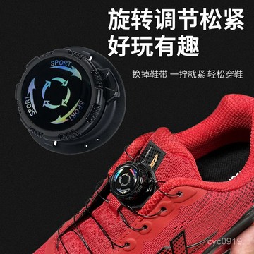 全網最殺價💯旋扣懶人鞋帶免係鞋扣防掉卡扣戶外運動快速鞋帶配件萬能旋轉鞋扣