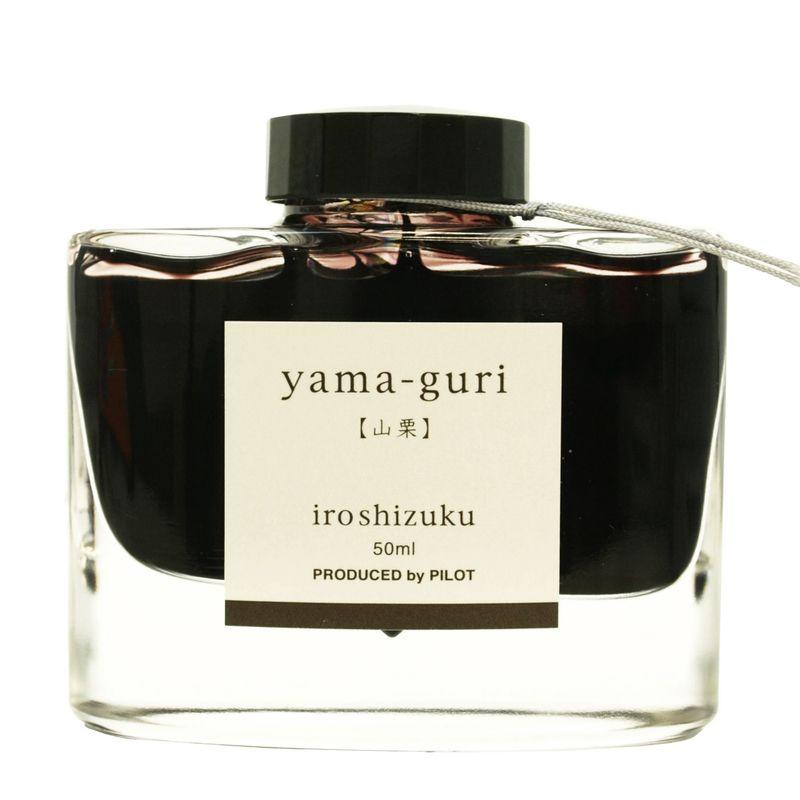 パイロット 万年筆インキ iroshizuku INK-50-YG ヤマグリ