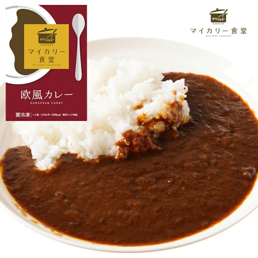 マイカリー食堂 欧風カレー 30個セット   180g 個 × 30