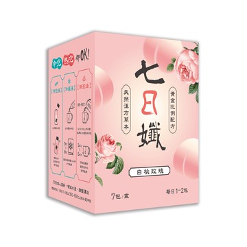 家家生醫七日纖-纖體茶包 白桃玫瑰