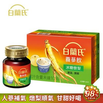 【白蘭氏】 養蔘飲冰糖燉梨(60ml/瓶 x 6瓶)