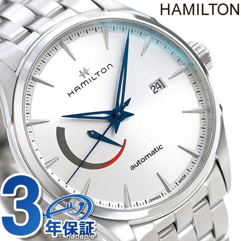 ハミルトン ジャズマスター パワーリザーブ 42mm メンズ H32635181 HAMILTON 腕時計 | LINEブランドカタログ