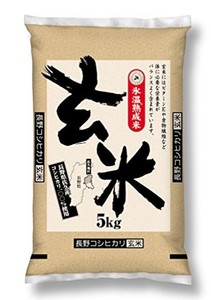 パールライス 長野県 佐久産 玄米 氷温熟成米 コシヒカリ 令和5年産