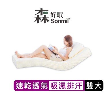 天然乳膠床墊6尺10cm雙人加大床墊 吸濕排汗經典款｜Sonmil森好眠_取代記憶床墊折疊床墊獨立筒彈簧床墊