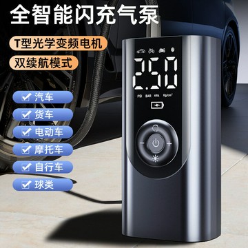 車載無線充氣泵便攜式汽車用打氣泵電動轎車輪胎高壓打氣筒充氣寶 鑫弘-戶外運動
