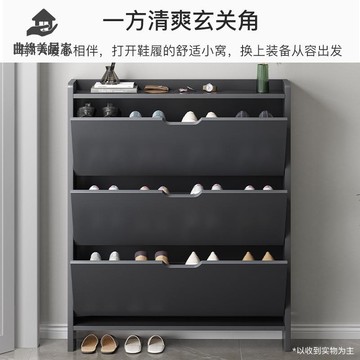 免運 超薄翻斗 鞋櫃 窄櫃家用 入戶門口極窄 鞋櫃 高款立式家用 門口玄關櫃子qxm8061