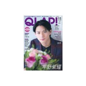 中古芸能雑誌 付録付)QLAP! 2022年11月号