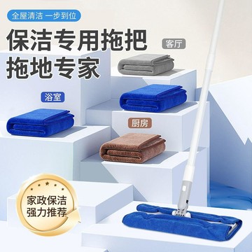 ✨【乾溼兩用夾布】新款平板拖把｜家用木地板拖布｜保潔阿姨拖地神器｜自動夾布＋可拆洗拖布｜一拖即淨 不彎腰不髒手