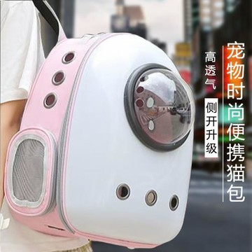 貓包外出便攜貓背包貓籠子太空艙防應激出行透氣裝貓咪用品大容量