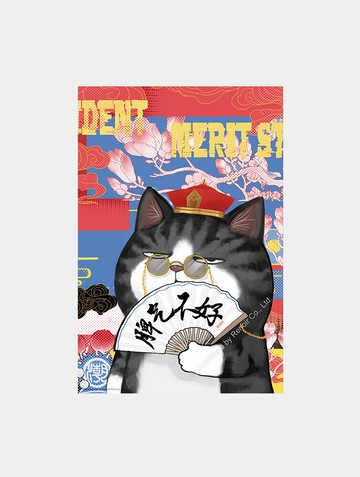 脾氣不好/300片/白茶