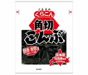 くらこん 角切こんぶ 40g×20袋入×(2ケース)｜ 送料無料