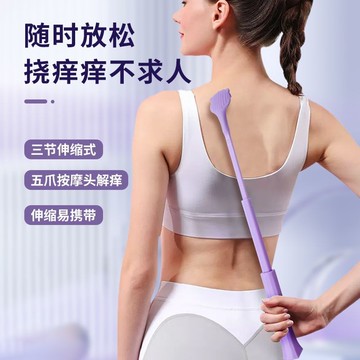 不求人 癢癢撓 癢癢撓抓背器年輕人可伸縮便攜式多功能老年人不求人家用抓背神器 SJZO