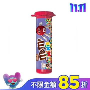 M&Ms 迷你罐牛奶巧克力30.6g