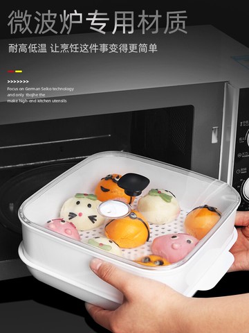 微波爐加熱專用器皿家用蒸飯煲煮飯碗帶蓋飯盒蒸籠蒸鍋盛米飯容器