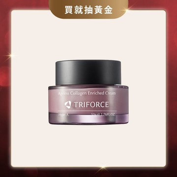 超時空撫紋膠原霜