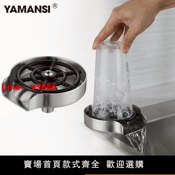 【台灣公司 可開發票】吧臺高壓自動噴洗杯器水槽洗奶瓶咖啡奶茶不銹鋼神器刷子KTV商用