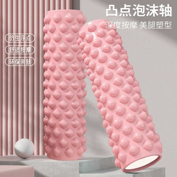 🚀桃園發出🚀 浮點泡沫軸初學者肌放松神器塑形美腿家用滾軸健身瑜伽柱舒展器