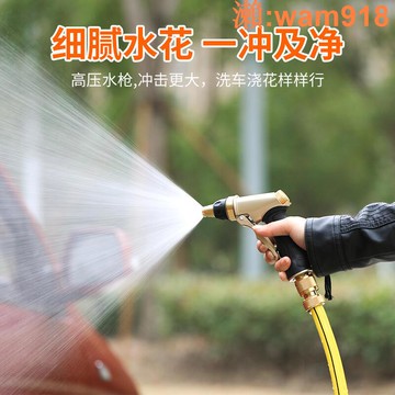 【店長推薦】【爆款2】澆花噴頭水槍灑水神器澆菜農用園林澆水水管庭院家用噴霧花園花灑-滿398出貨