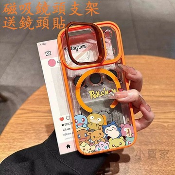 耿鬼 抓娃娃機磁吸鏡頭情侶支架手機殼iPhone17 16 15 14 13 12 11 Pro Max plus保護殼