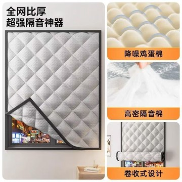 免打孔隔音遮光窗簾加厚款臥室全遮光神器出租屋窗戶擋風簾