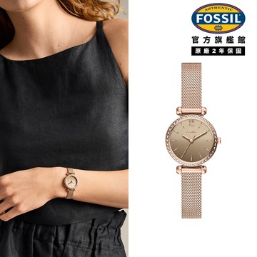 【FOSSIL 官方旗艦館】Tillie Mini女錶 玫瑰金不鏽鋼錶帶 26 MM BQW8048