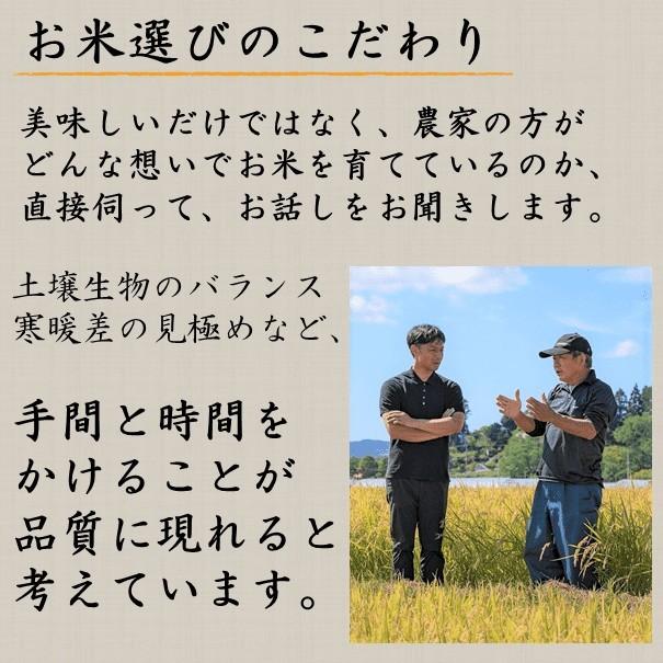 令和5年産 新米 ななつぼし 5kg 北海道米 一等米 特別栽培米 減農薬 選べる精米度 出荷前に精米  函館北斗 直送 白米 玄米 分づき米 人気銘柄 お歳暮