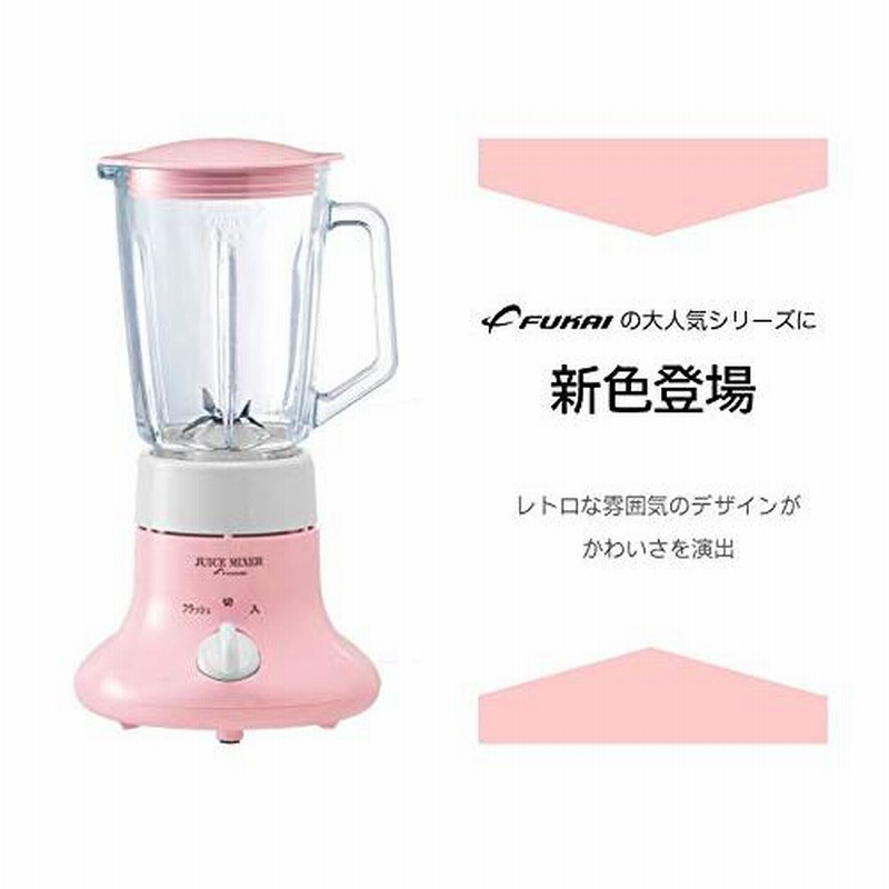最新作 FJM-601 ジュースミキサー sushitai.com.mx