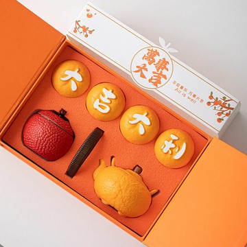 限時免運！功夫茶具 茶壺 茶杯 茶具套裝 大橘大利功夫茶具套裝戶外便攜收納功夫茶杯提梁茶壺禮盒禮品定制 八折減免 特價出 可開發票