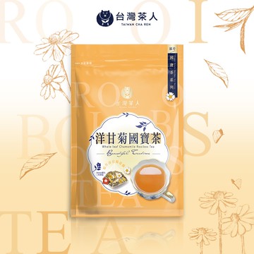 國寶茶系列-原片洋甘菊國寶茶(2.5g*10入)