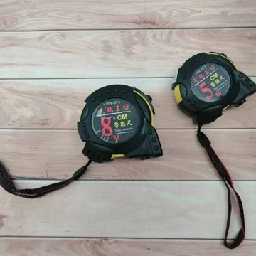 天瓶工坊 捲尺 台尺/魯班/公分  HW-673  5M / HW-674 8M 伸縮捲尺 測量工具