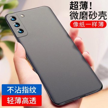 適用于三星s22手機殼三星s22+新款保護套s22ultra超薄三星s22磨砂s22ultra十軟全包三星s22+專用高端防摔女男
