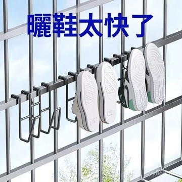 臺灣出貨⚡陽臺曬鞋掛鈎防盜窗護欄桿窗外曬鞋架窗戶室外晾曬晾鞋架和麵盆 PJMM