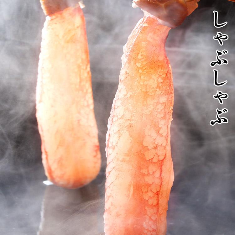 かに カニ 蟹 特大 南蛮付きポーション 本ズワイガニ 500g 太脚100% カニ 蟹 かにしゃぶ グルメ 食品 海鮮 お歳暮 ギフト 10%クーポン