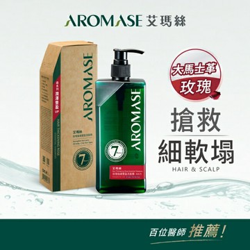 艾瑪絲森系列 玫瑰強健豐盈洗髮精 400mL