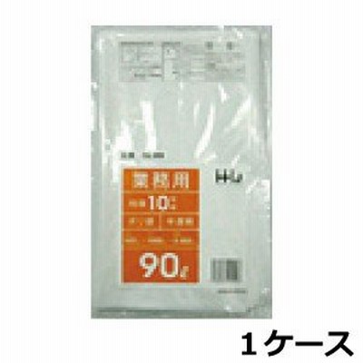 法人様宛限定 ポリ袋 ゴミ袋 HHJ GL99 半透明 90L 90リットル　0.050mm×900mm×1000mm　200枚/ケース