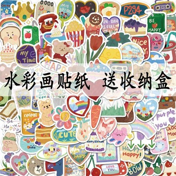 💗臺灣出貨💗韓係水彩畵貼紙ins風可愛小清新風景貼畵DIY手賬奶茶杯素材封口貼 4B3K