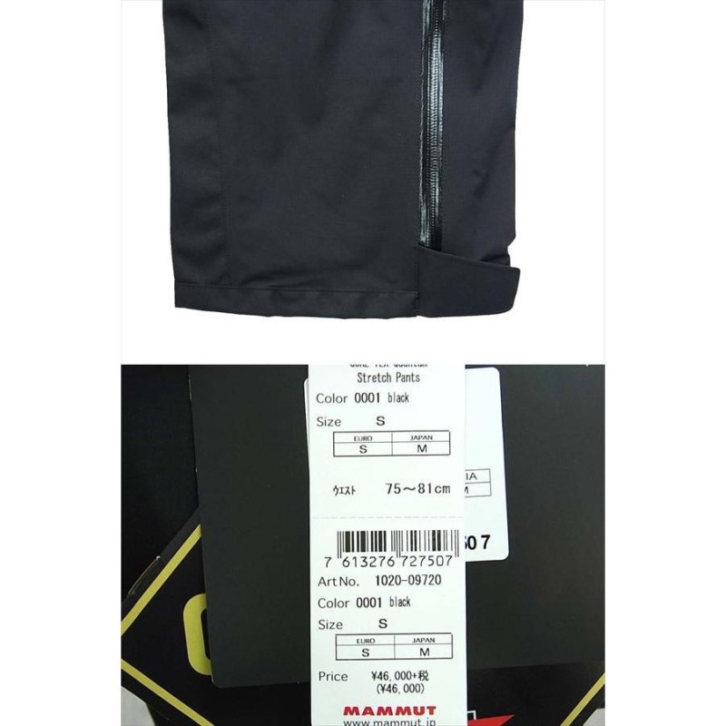 新古品】MAMMUT マムート GORE-TEX Quantum Stretch ゴアテックス